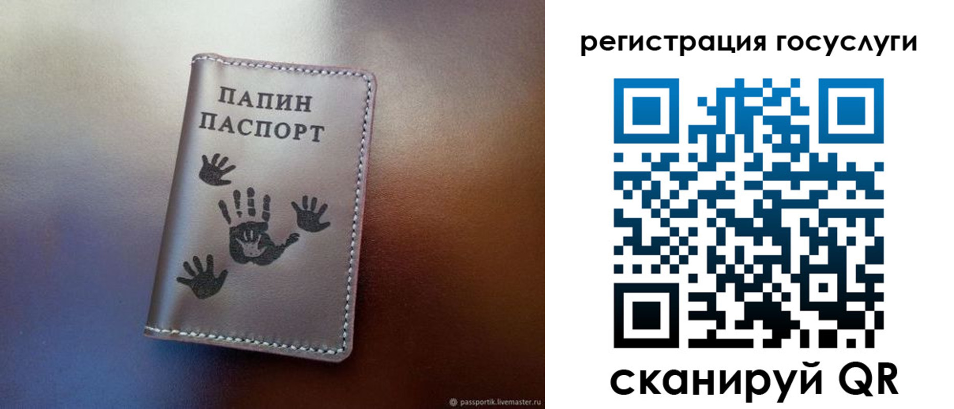 временная регистрация собственник в Валдае