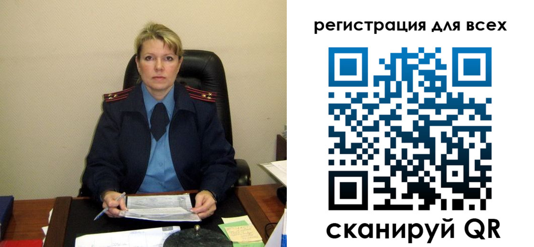 прописка иностранных граждан в Валдае